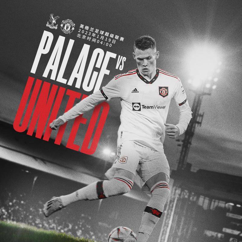 次战胜斯图 次战胜斯图